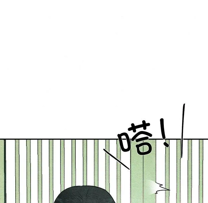 漫画《狂眼》第55话第41张图