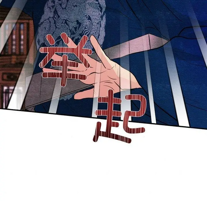 漫画《狂眼》第55话第59张图