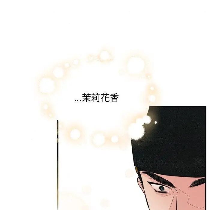 漫画《狂眼》第55话第66张图