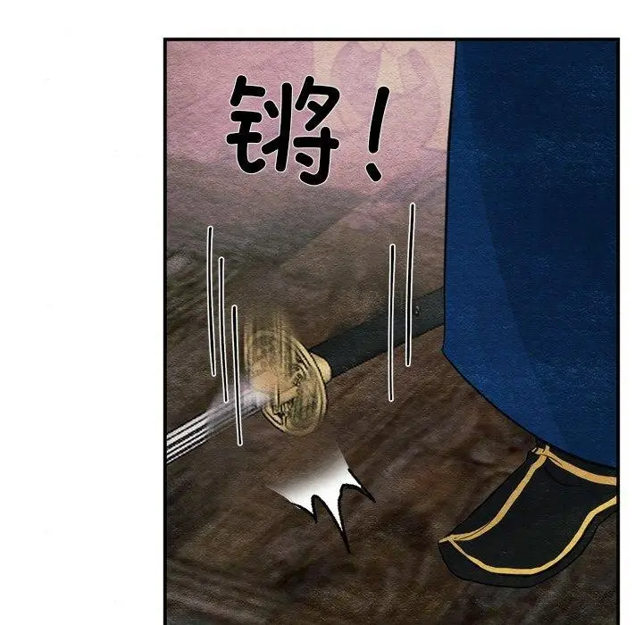 漫画《狂眼》第55话第79张图