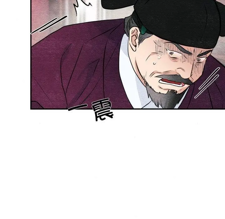 漫画《狂眼》第55话第83张图