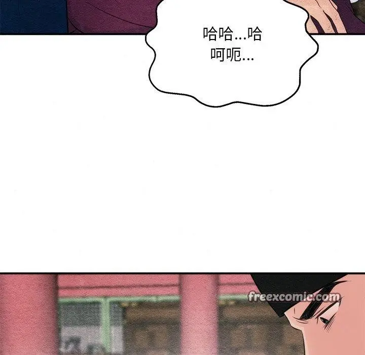 漫画《狂眼》第55话第96张图
