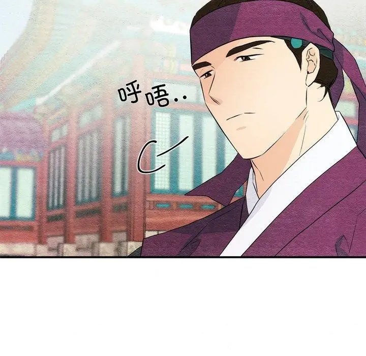 漫画《狂眼》第56话第106张图