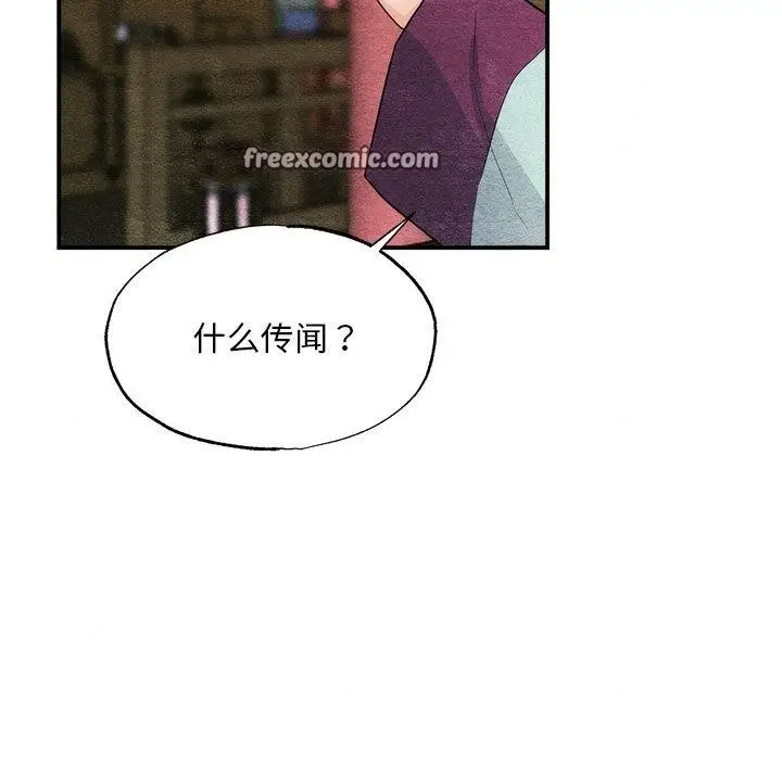 漫画《狂眼》第56话第112张图