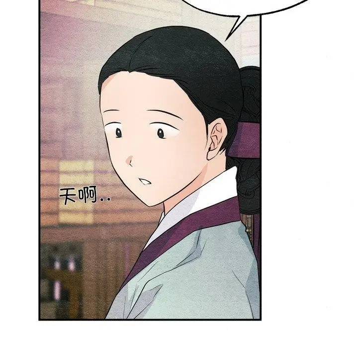 漫画《狂眼》第56话第118张图