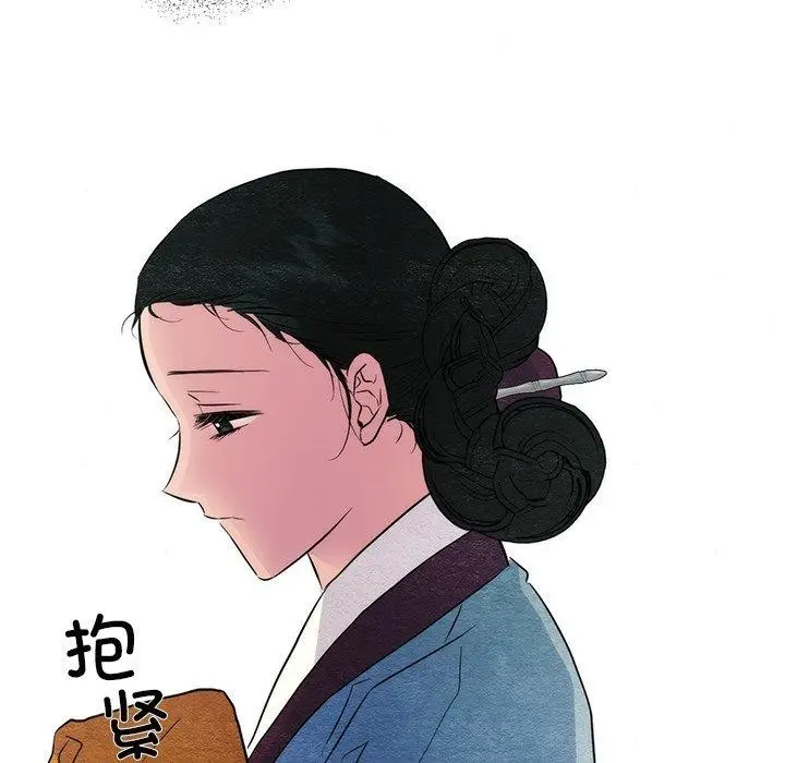 漫画《狂眼》第56话第125张图