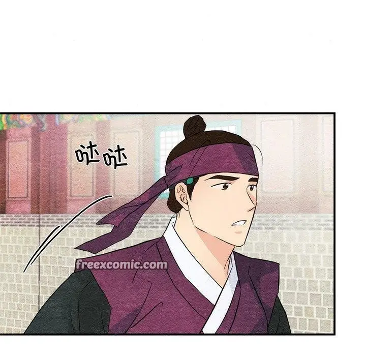 漫画《狂眼》第56话第16张图