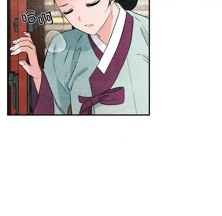 漫画《狂眼》第56话第18张图