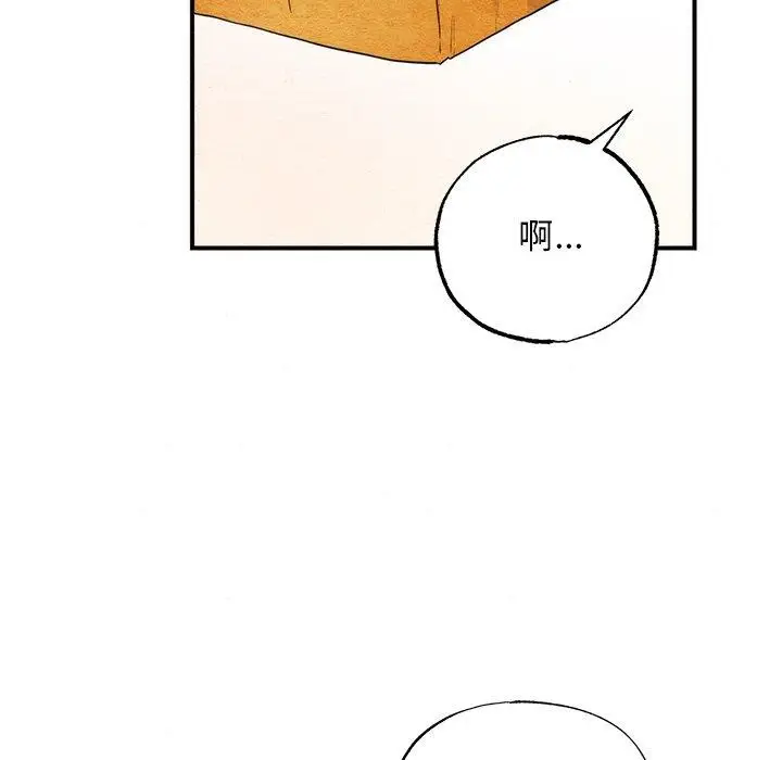 漫画《狂眼》第56话第28张图