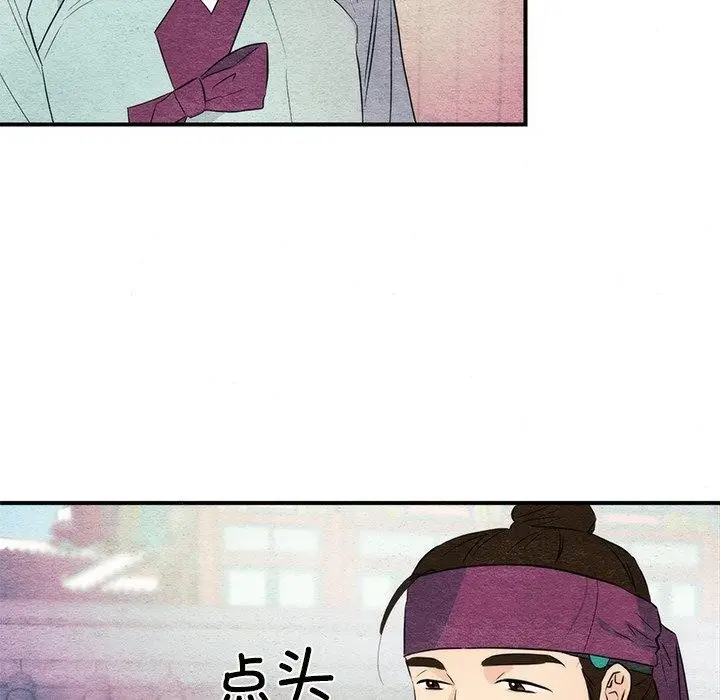 漫画《狂眼》第56话第35张图