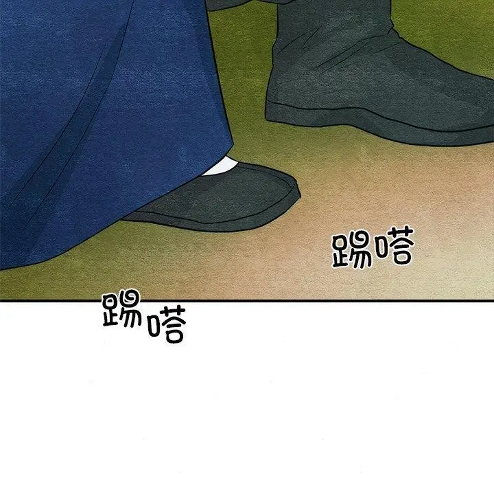 漫画《狂眼》第56话第38张图