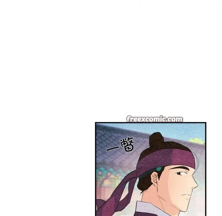 漫画《狂眼》第56话第48张图