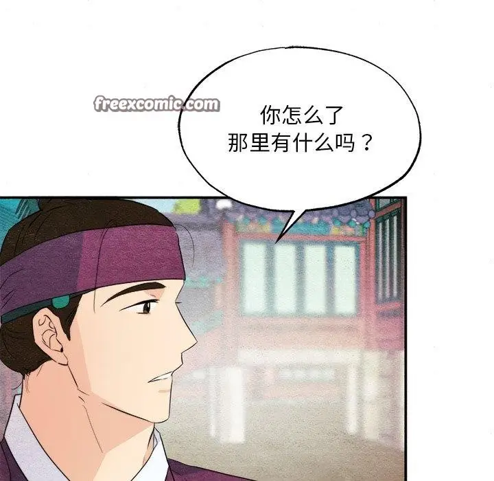 漫画《狂眼》第56话第64张图