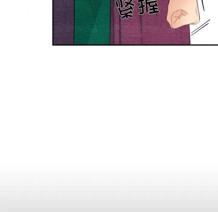 漫画《狂眼》第56话第92张图