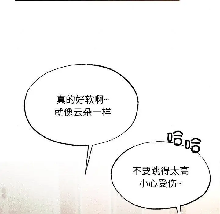 漫画《狂眼》第57话第107张图