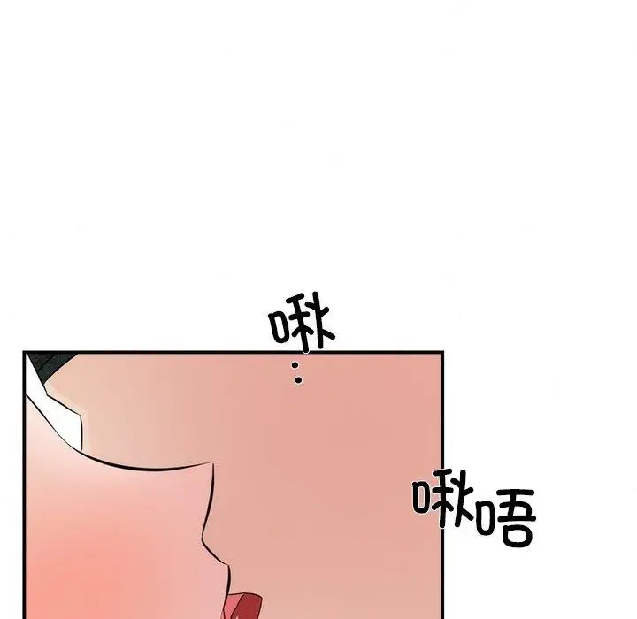 漫画《狂眼》第57话第49张图