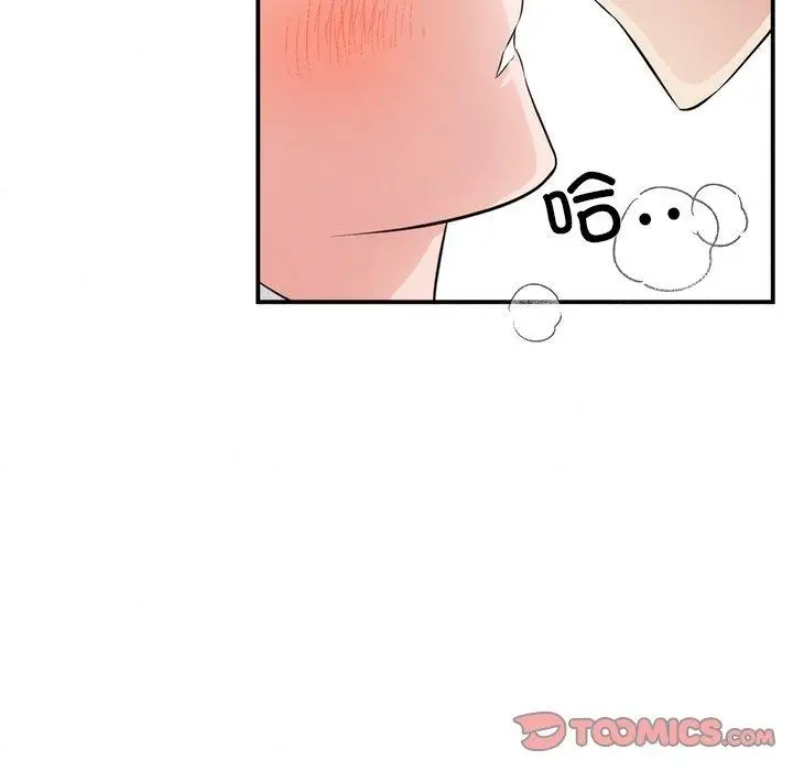 漫画《狂眼》第57话第51张图