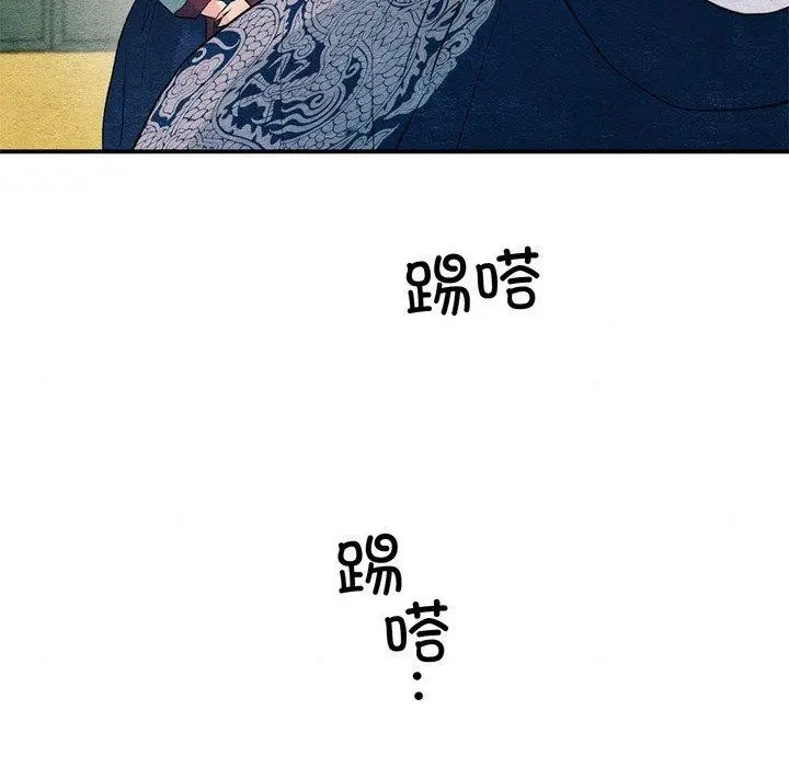 漫画《狂眼》第57话第65张图