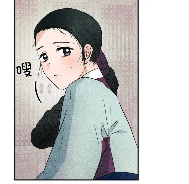漫画《狂眼》第57话第95张图
