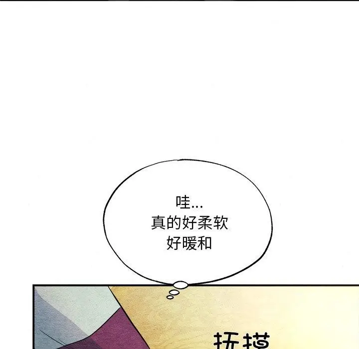 漫画《狂眼》第57话第98张图