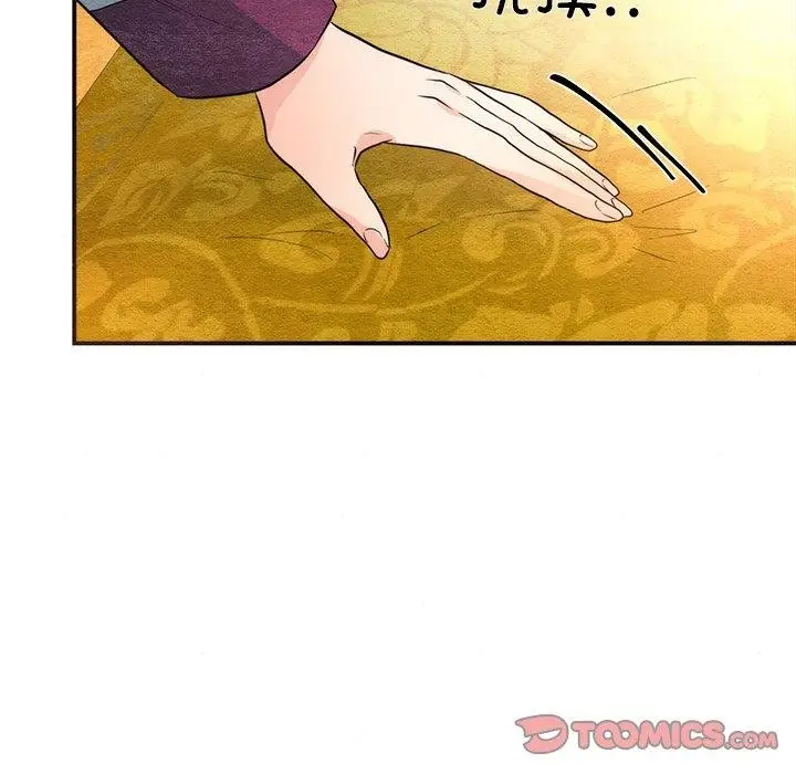 漫画《狂眼》第57话第99张图
