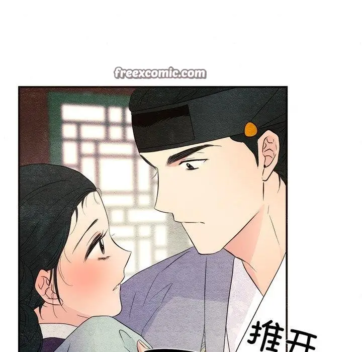 漫画《狂眼》第58话第105张图