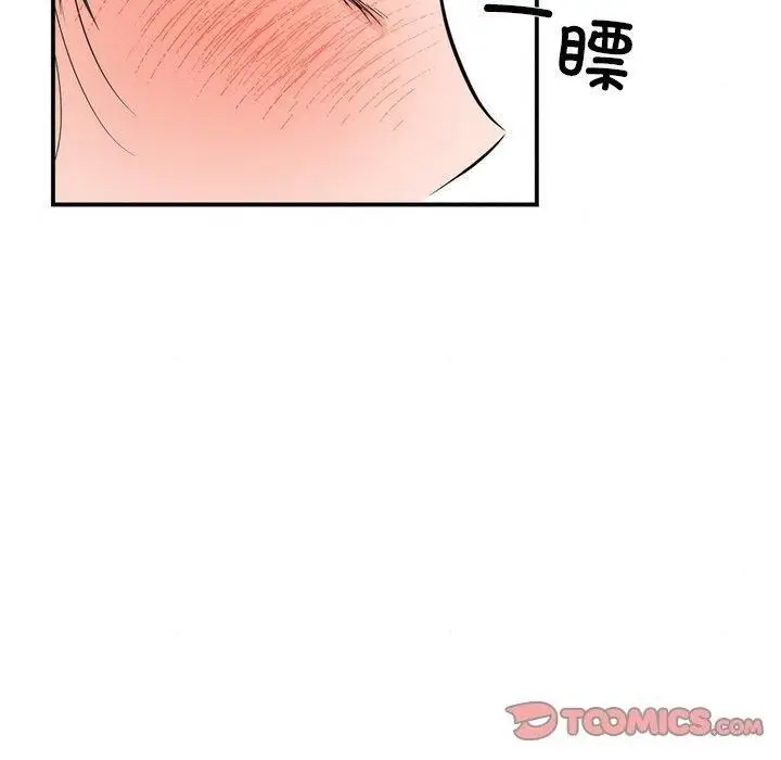 漫画《狂眼》第58话第110张图