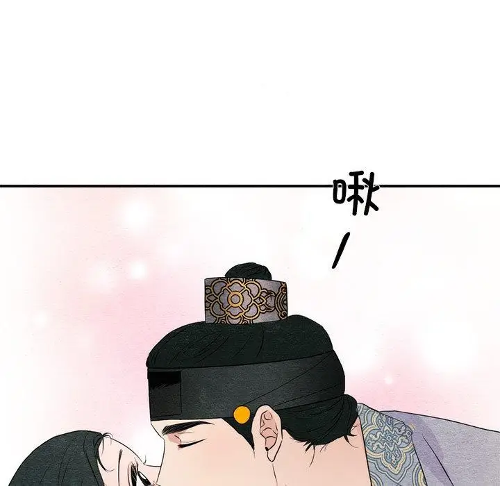 漫画《狂眼》第58话第111张图
