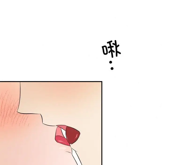 漫画《狂眼》第58话第113张图