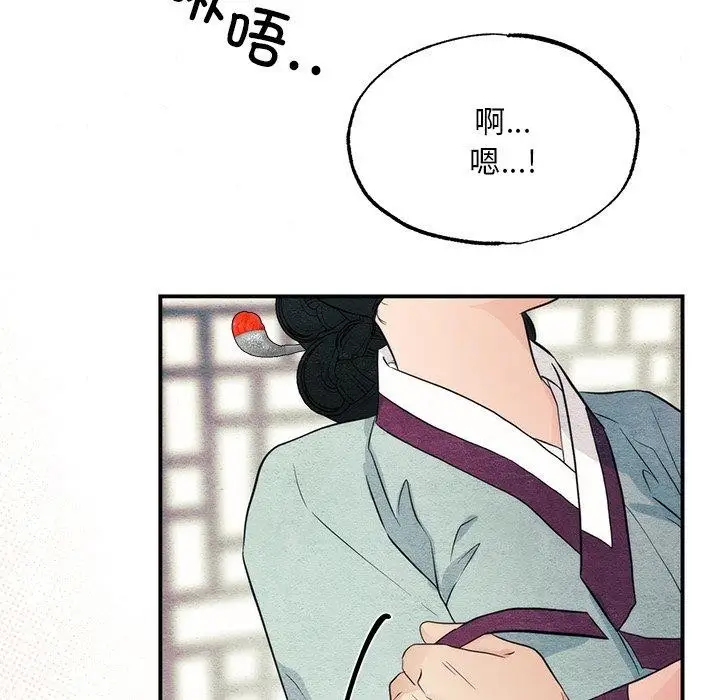 漫画《狂眼》第58话第115张图