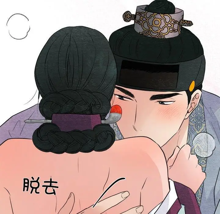 漫画《狂眼》第58话第118张图