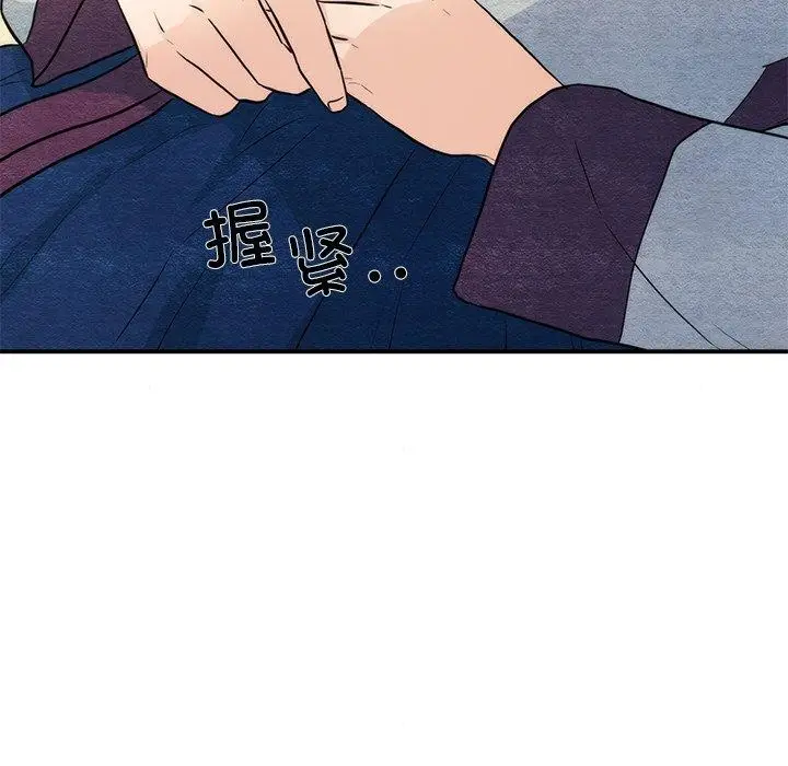 漫画《狂眼》第58话第19张图