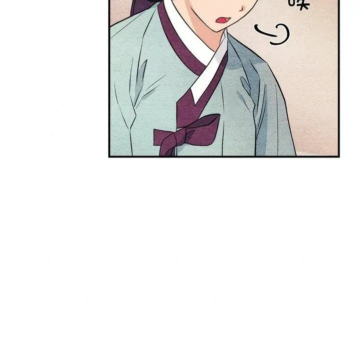 漫画《狂眼》第58话第28张图