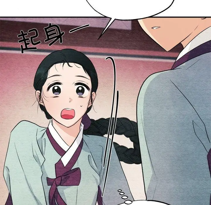 漫画《狂眼》第58话第33张图