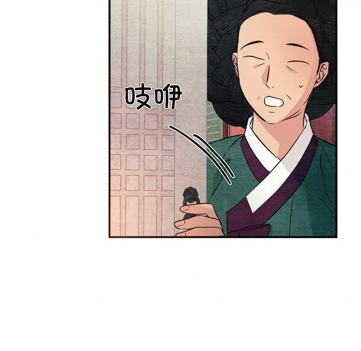 漫画《狂眼》第58话第35张图