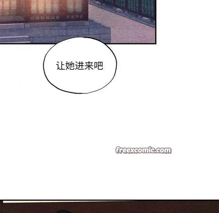 漫画《狂眼》第58话第45张图