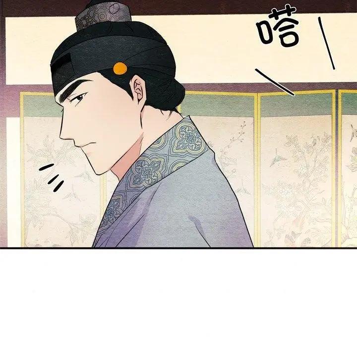 漫画《狂眼》第58话第46张图
