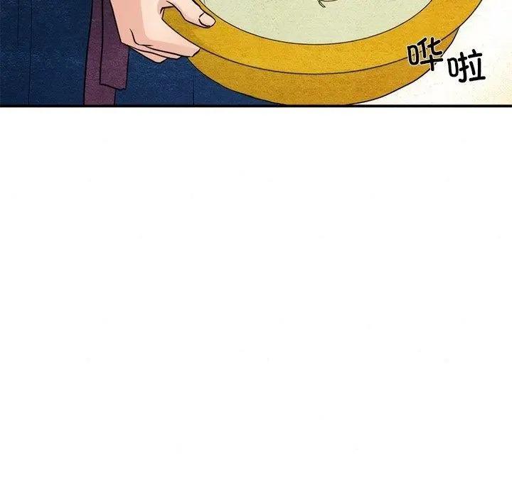 漫画《狂眼》第58话第5张图
