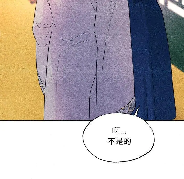 漫画《狂眼》第58话第55张图
