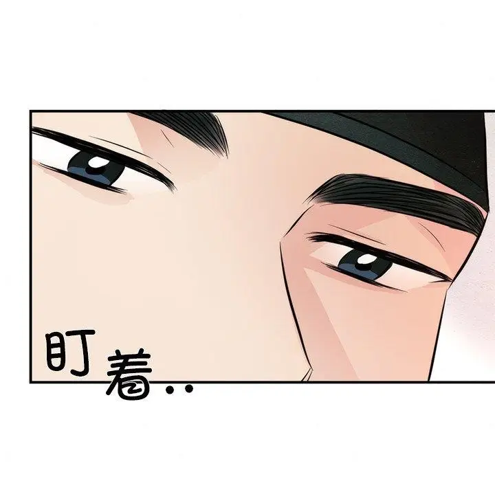 漫画《狂眼》第58话第66张图