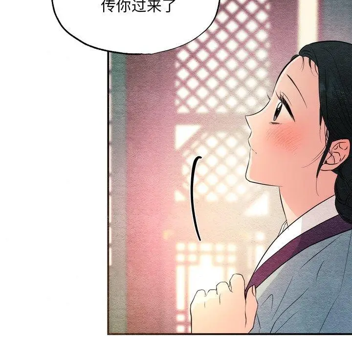 漫画《狂眼》第58话第72张图
