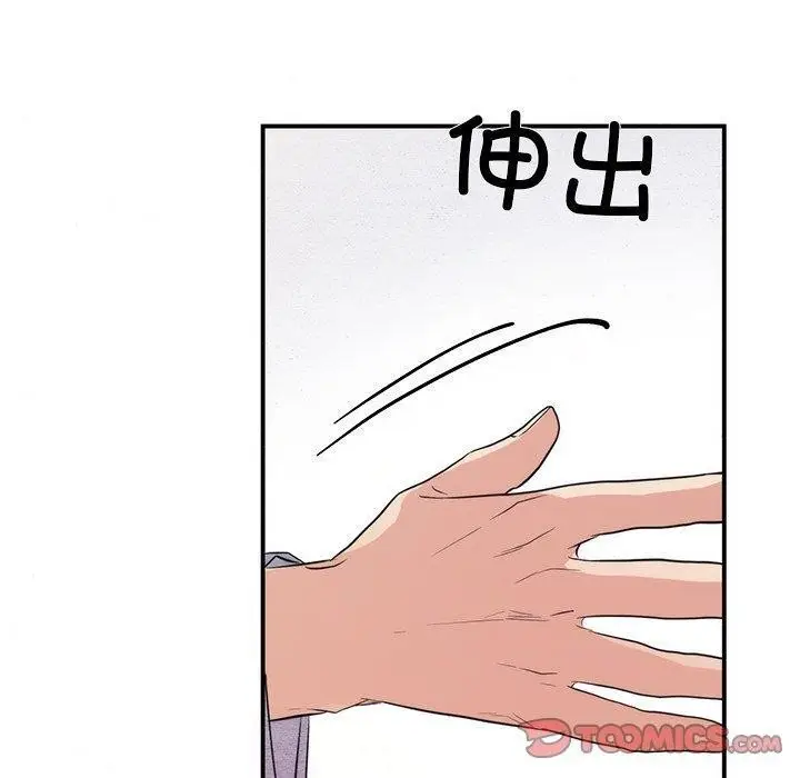 漫画《狂眼》第58话第80张图