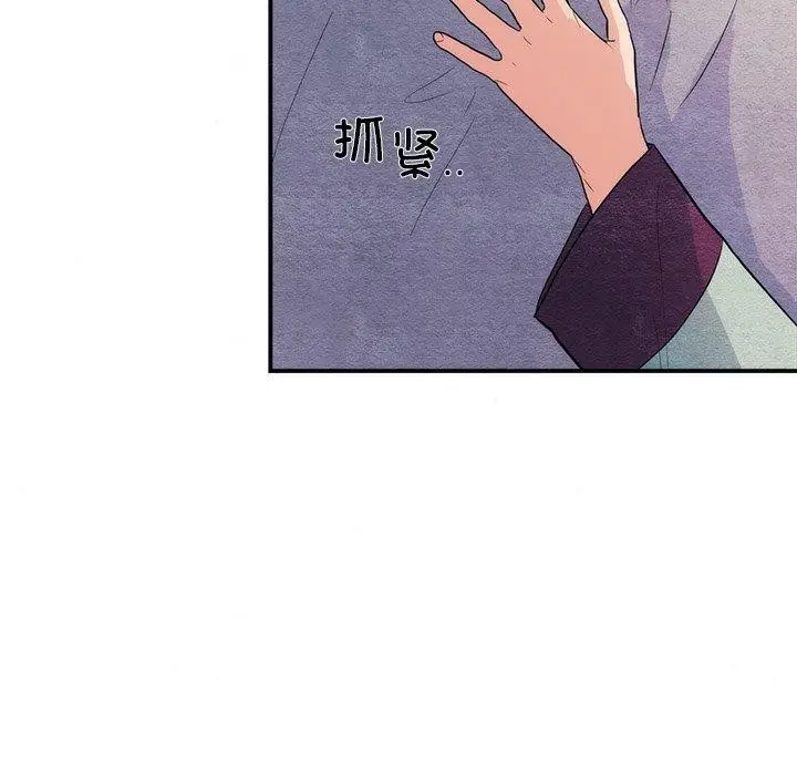 漫画《狂眼》第58话第93张图
