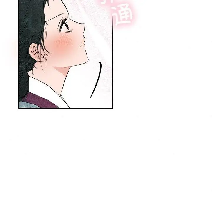 漫画《狂眼》第58话第97张图