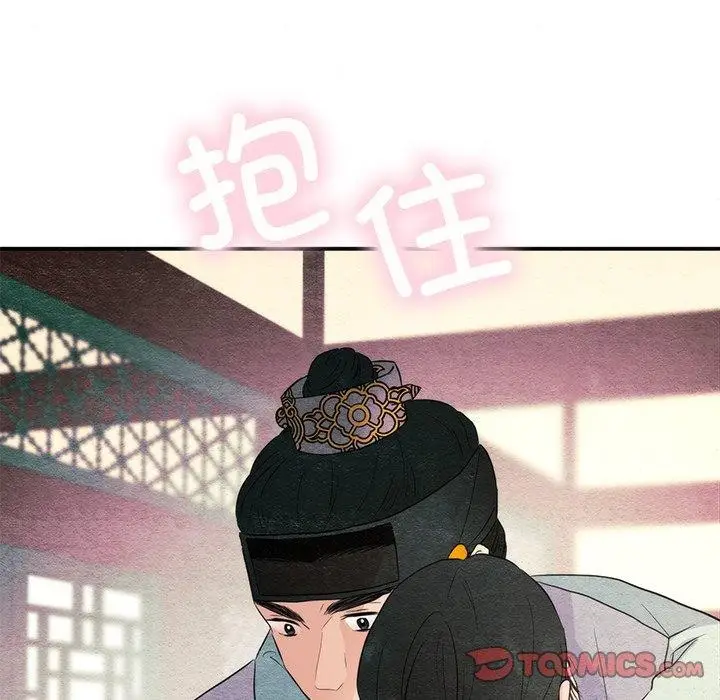 漫画《狂眼》第58话第98张图