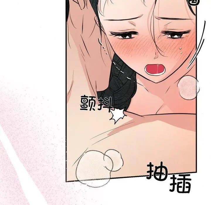 漫画《狂眼》第59话第103张图