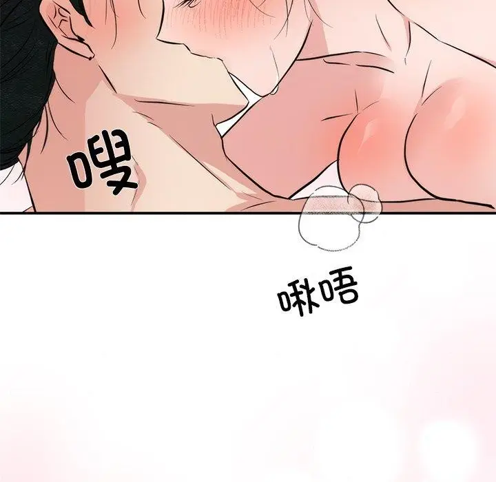 漫画《狂眼》第59话第109张图