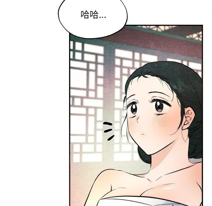 漫画《狂眼》第59话第11张图