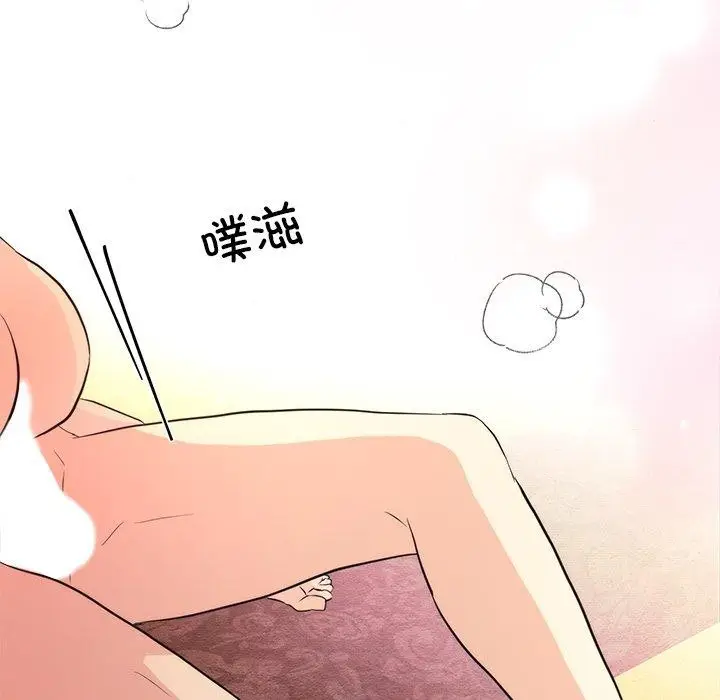 漫画《狂眼》第59话第111张图