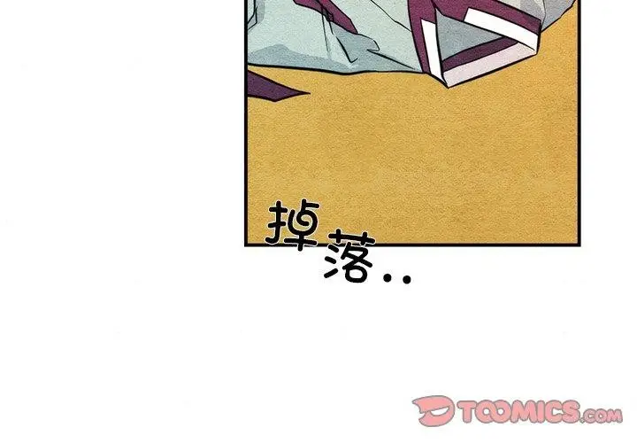漫画《狂眼》第59话第2张图